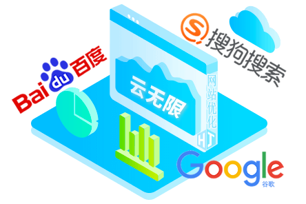 湖南网站优化